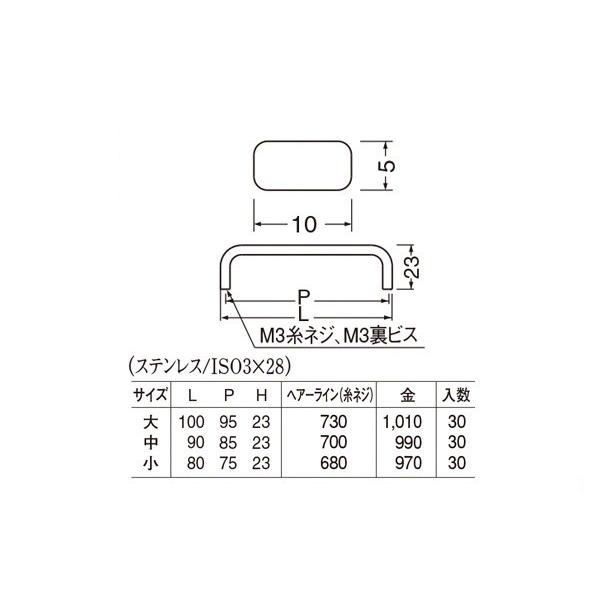 30本入　シロクマ　ST-2B　金　大(ピッチ95)　ステン角形ハンドル