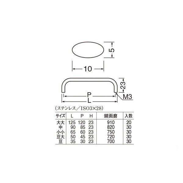 30本入　シロクマ　ST-9　鏡面磨　中(ピッチ85)　ステンスリムダエンハンドル