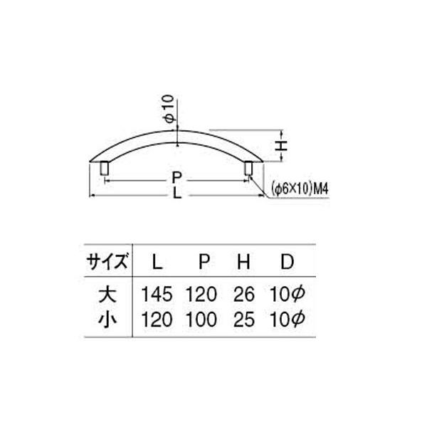 20本入　シロクマ　HB-58　クローム　小(ピッチ100)　真チュウ弓形ハンドル