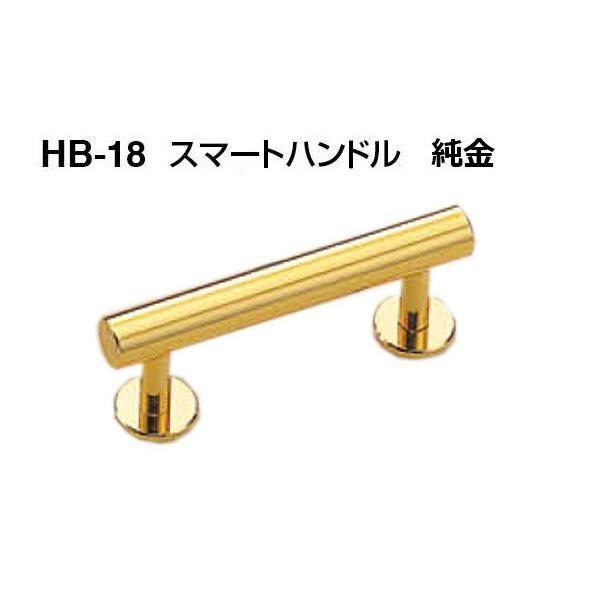 20本入 シロクマ  HB-18 スマートハンドル 純金 小小(ピッチ45)