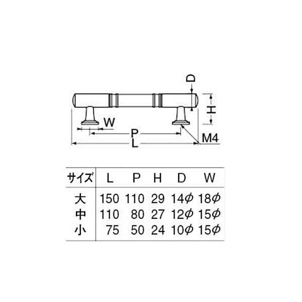 シロクマ  HB-20 レフトハンドル 仙徳 小(ピッチ50)｜bidoorpal｜02