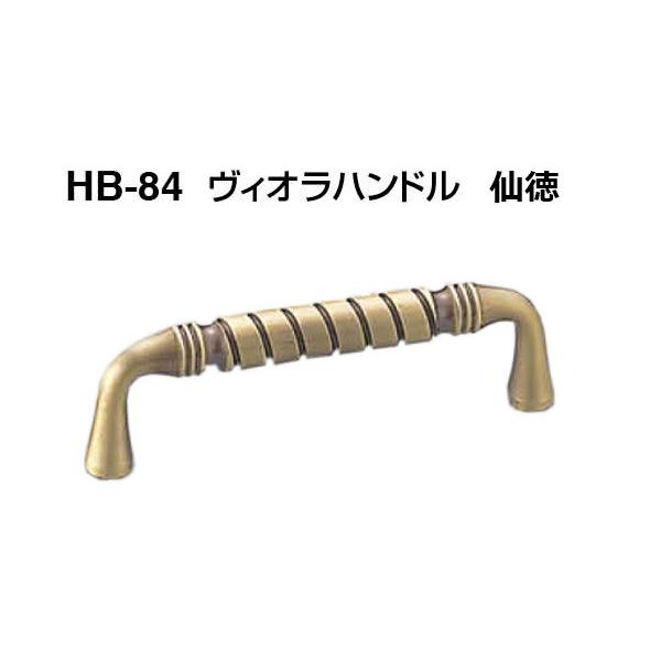 20本入 シロクマ  HB-84 ヴィオラハンドル 仙徳 110mm(ピッチ110)
