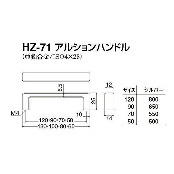 シルバーハンドメイド専用12ロ50 20本入】 シロクマ HZ-71 アルションハンドル シルバー 50mm(ピッチ50