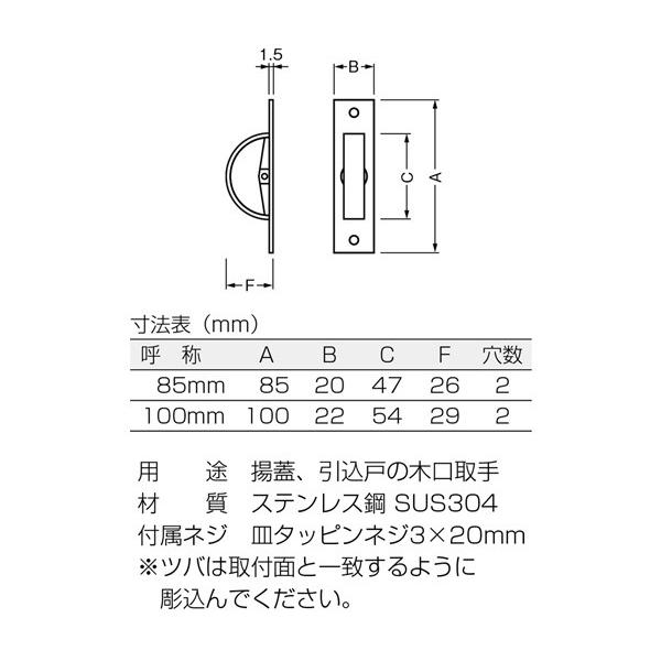 20個入　BEST(ベスト)　No.360-S　全回転取手　ヘアライン　100mm　(コード360S-1)