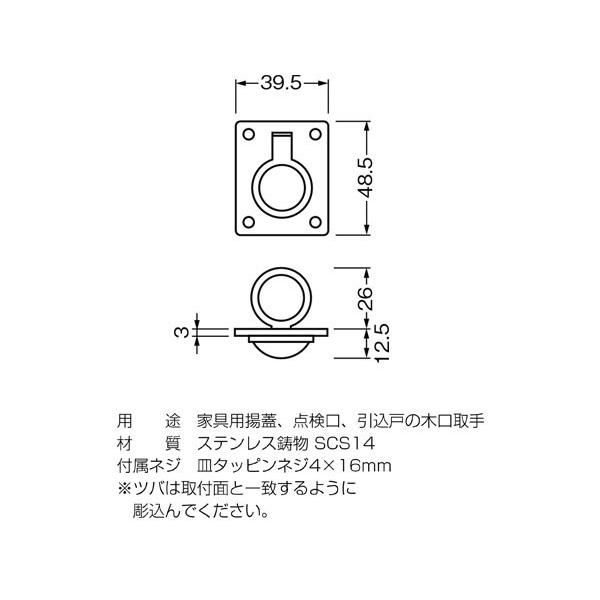 20個入　BEST(ベスト)　No.337　鏡面　(コード337-4)　呼出カン