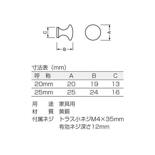 30個入 BEST(ベスト)  No.354J J型つまみ 黄銅磨き 20mm (コード354J-20-2)｜bidoorpal｜02