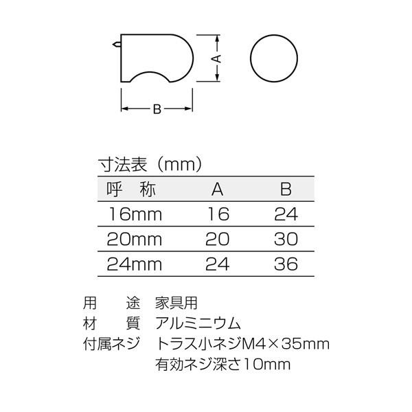 30個入　BEST(ベスト)　No.385　クリスタルつまみ　シルバー　16mm　(コード385-16N-1)