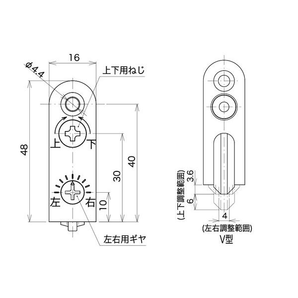 300個入 KAKEN(家研販売) 木製引戸用調整戸車(木口付用・V型 300個入 KAKEN(家研販売) 木製引戸用調整戸車(木口付用・V型