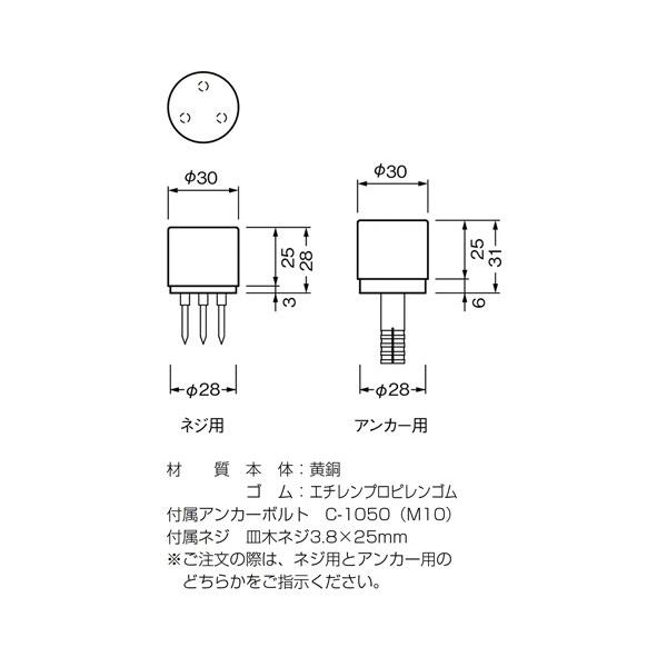 BEST(ベスト) No.444 ミニマム戸当り サテンニッケル グレーゴム