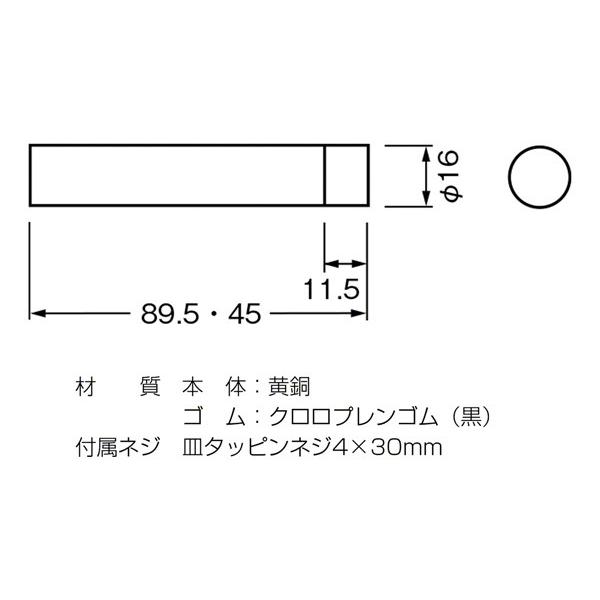 BEST(ベスト) No.426 円筒戸当り サテンニッケル 89.5mm (コード BEST(ベスト) No.426 円筒戸当り サテンニッケル 89.5mm (コード