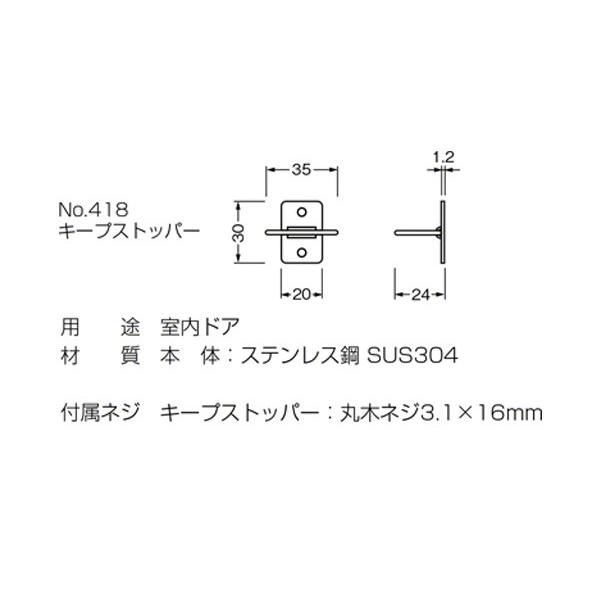 50個入　BEST(ベスト)　No.418　キープストッパー　‐　(コード418-2)　ゴールド