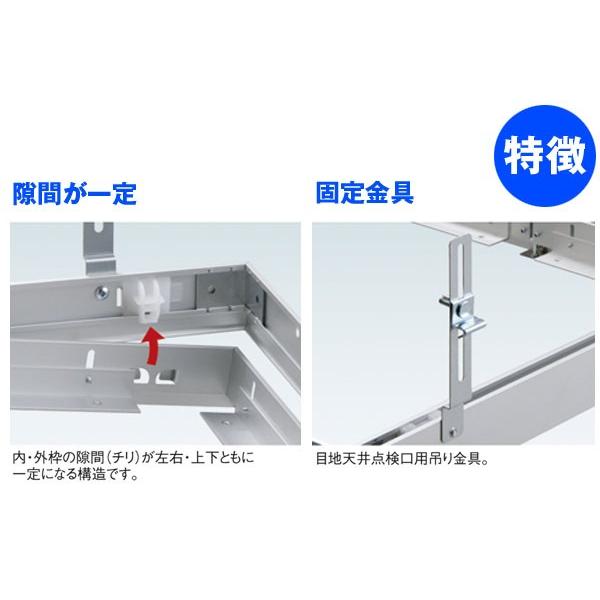 SPG PM目地天井点検口 450角 (PM-450) :09-10002-1b:建築金物通販ビドーパル - 通販 - Yahoo!ショッピング SPG PM目地天井点検口 450角 (PM-450) :09-10002-1b:建築金物通販ビドーパル - 通販 - Yahoo!ショッピング