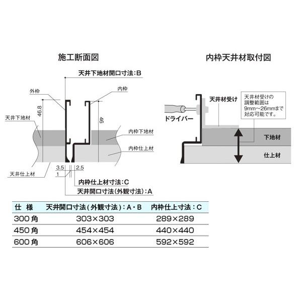 SPG PM目地天井点検口 450角 (PM-450) :09-10002-1b:建築金物通販ビドーパル - 通販 - Yahoo!ショッピング SPG PM目地天井点検口 450角 (PM-450) :09-10002-1b:建築金物通販ビドーパル - 通販 - Yahoo!ショッピング