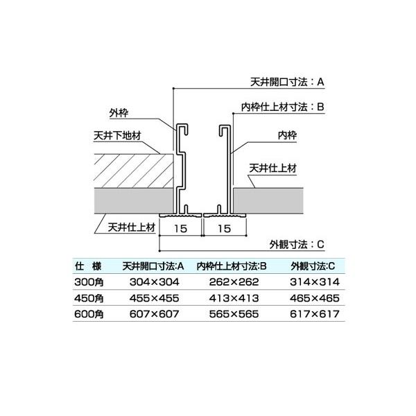 SPG  天井点検口(グレモン式) 600角/シルバー/支持金具仕様 (LM601P)｜bidoorpal｜05