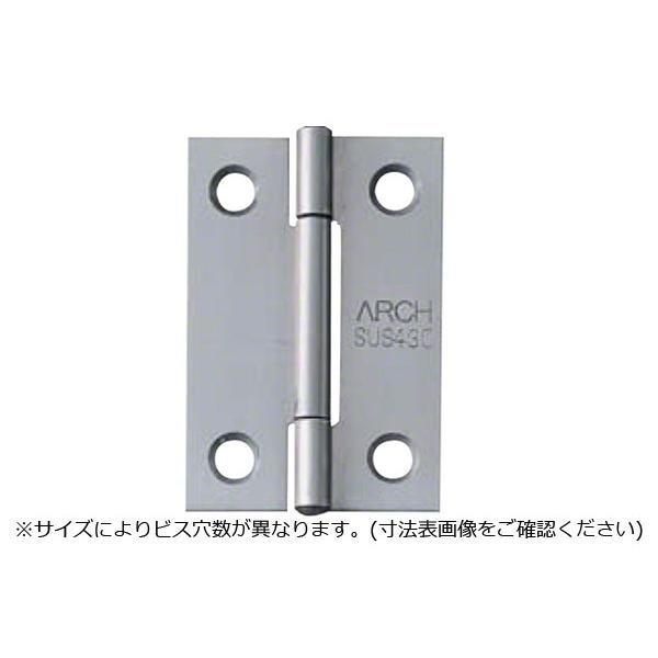 100枚入 ARCH(アーチ)  NO.4510 ステンレス薄口丁番 (ビス付) 32mm