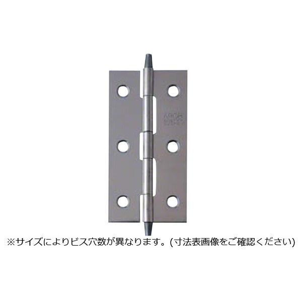 ARCH(アーチ)  NO.4515 ステンレスロング丁番 【ダンパー】 (ビス付) 64mm