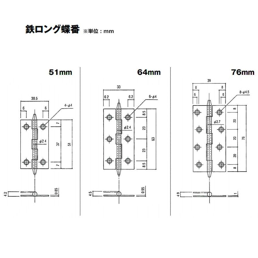 50枚入 PALHARD  ステンレスロング蝶番 生地 64mm(ビス無)｜bidoorpal｜05