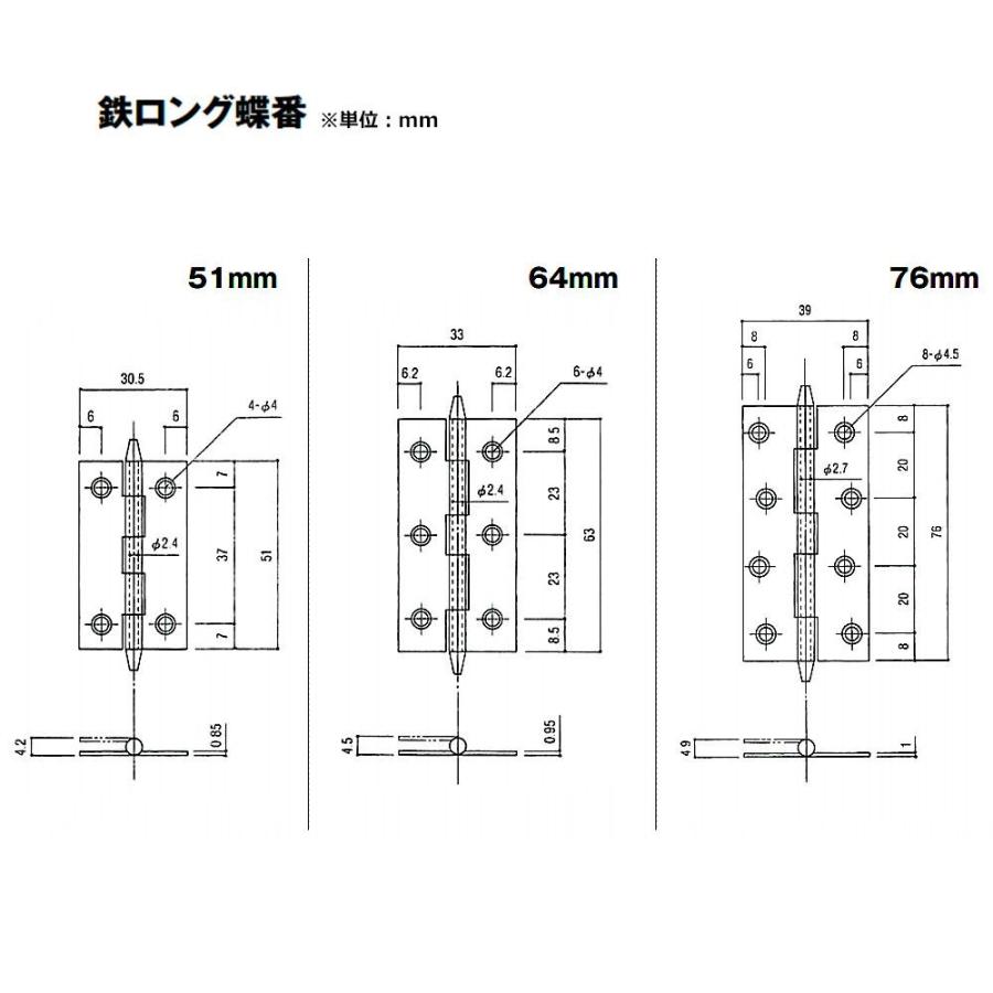 50枚入 PALHARD ステンレスロング蝶番 生地 64mm(ビス付) : 建築