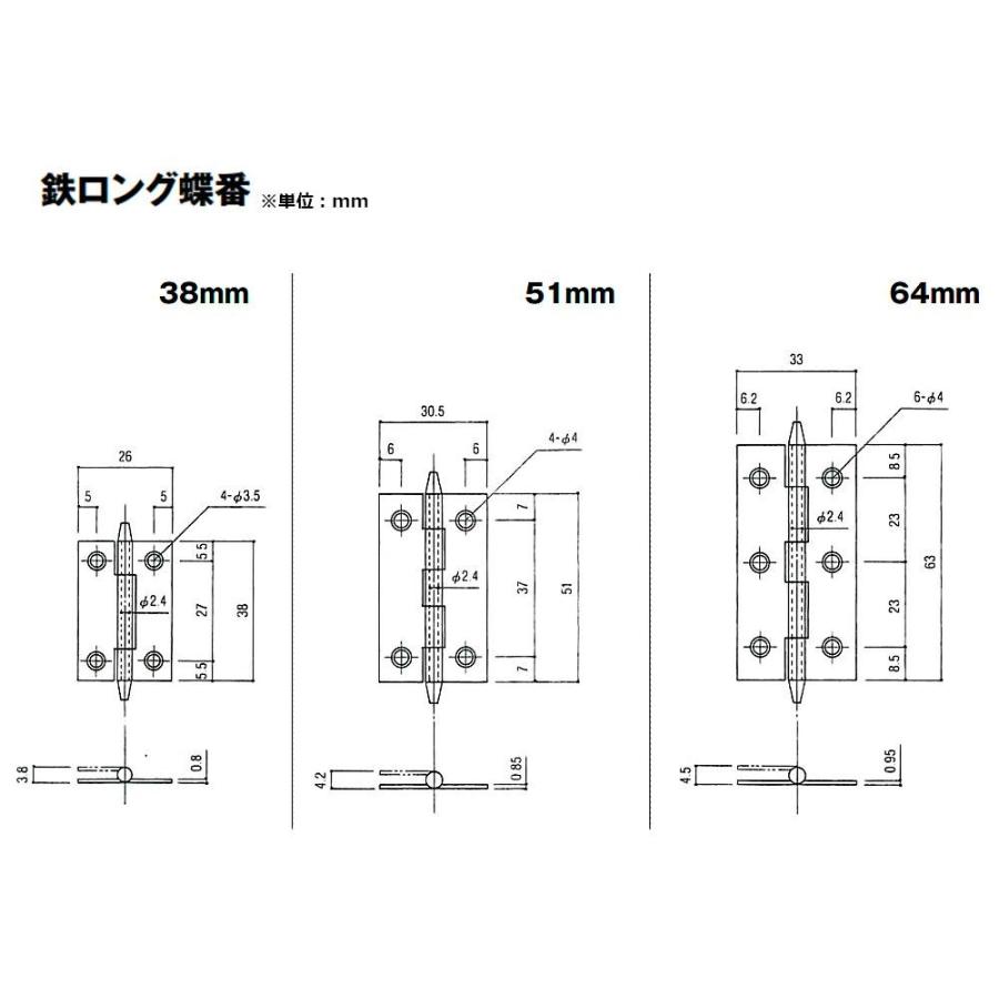 100枚入 Palhard 鉄ロング蝶番 ブロンズ塗 ビス無 38mm 最大56 Offクーポン