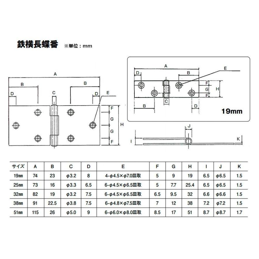 24枚入 PALHARD 鉄横長蝶番 黒塗 (ビス無) 51mm : 建築金物通販