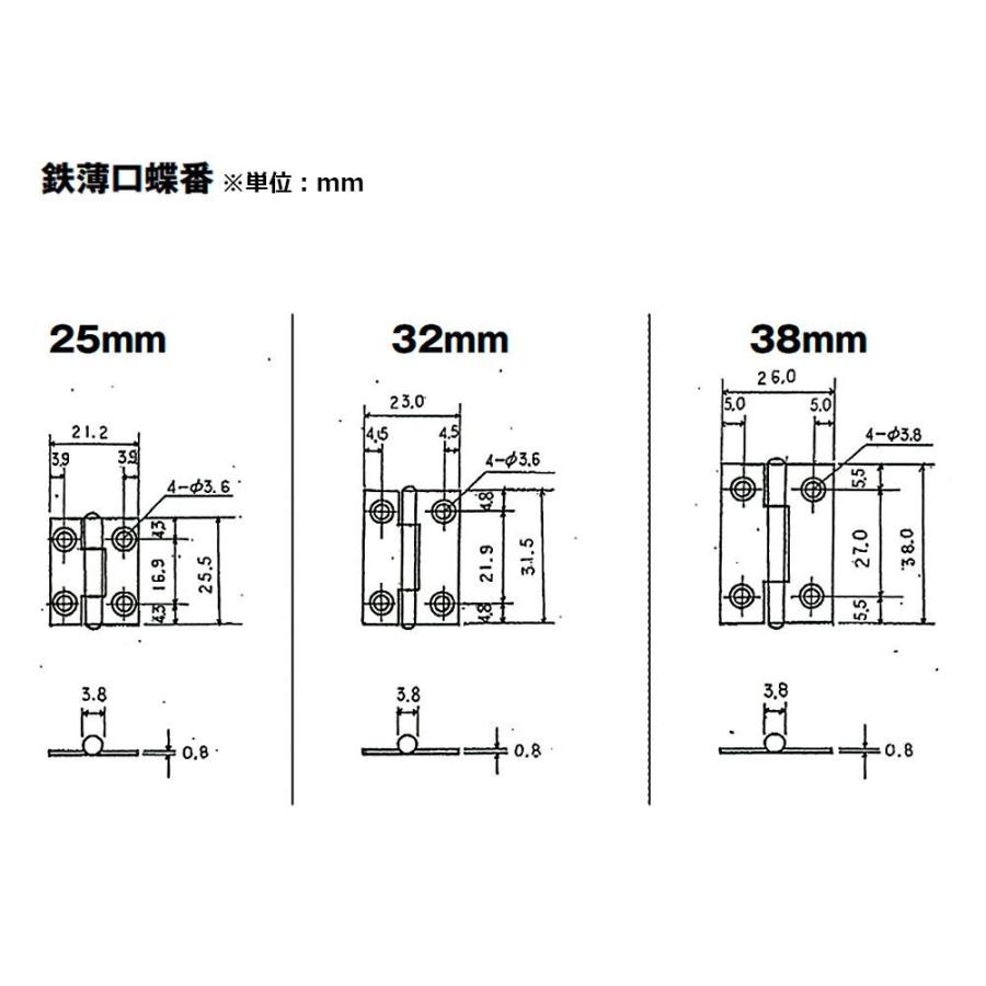 超爆安超爆安50枚入 PALHARD 鉄薄口蝶番 ユニクローム (ビス無) 76mm 金物、部品 50枚入 PALHARD 鉄薄口蝶番 GB塗 (ビス付) 76mm