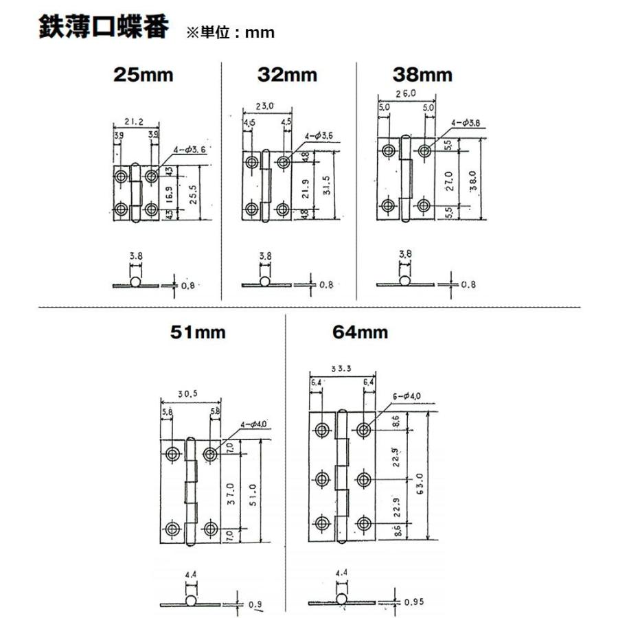 4000枚入 PALHARD 鉄薄口蝶番 穴無 生地 (ビス無) 32mm : 建築金物通販