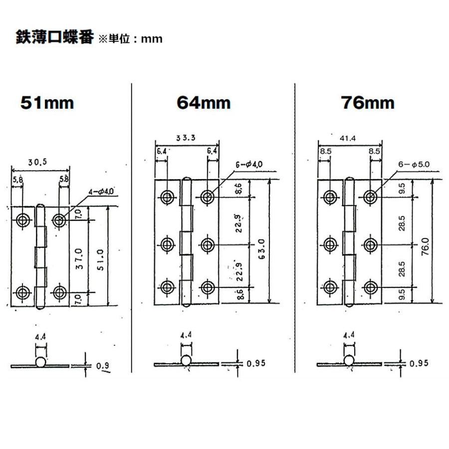 50枚入 PALHARD 鉄薄口蝶番 黒塗 (ビス無) 64mm : 建築金物通販 50枚入 PALHARD 鉄薄口蝶番 黒塗 (ビス無) 64mm : 建築金物通販