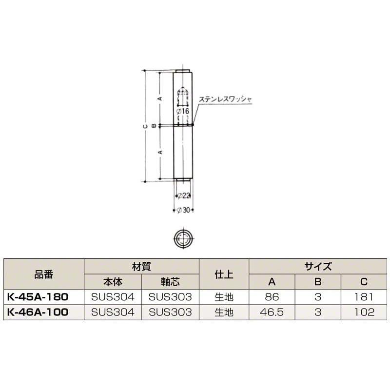 Plus/check/Dial PLUS ヒジ坪ヒンジ(ステンレス製) 30φ×180 (K-45A-180