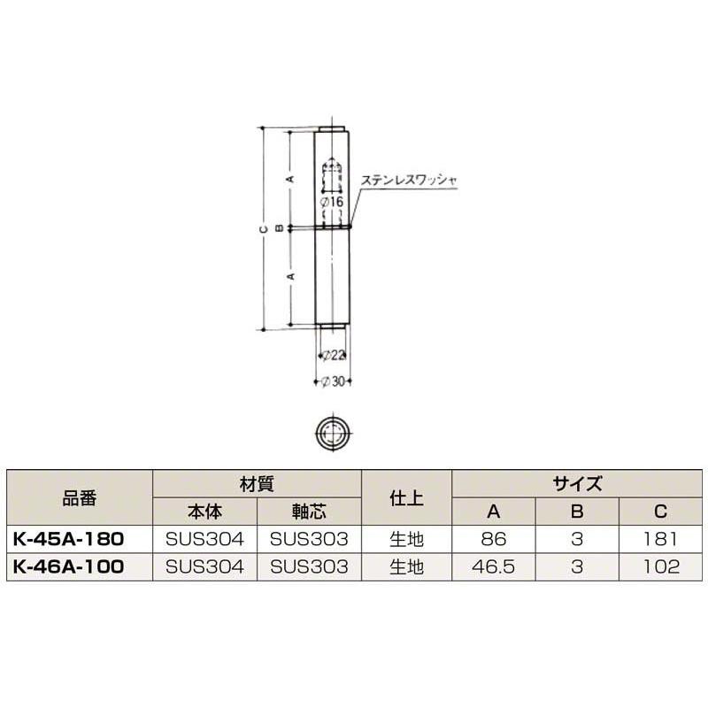 10本入　Plus　check　(K-46A-100)　Dial　PLUS　30φ×100　ヒジ坪ヒンジ(ステンレス製)