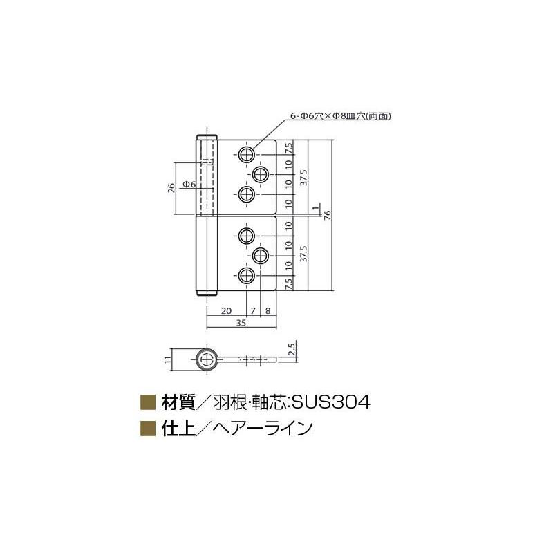 Plus/check/Dial  PLUS 面付旗丁番(ステンレス芯) 左右兼用型 2.5×76 (K-60-76)｜bidoorpal｜02