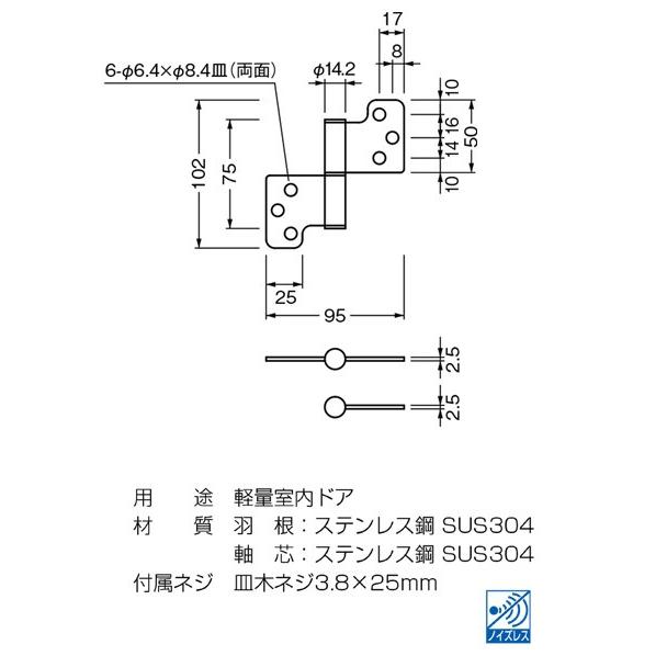 10枚入　BEST(ベスト)　NBK-196　‐　ビークフランス蝶番(面付型)　黒ニッケル　(ネジ付)　(コードNBK196-8N)