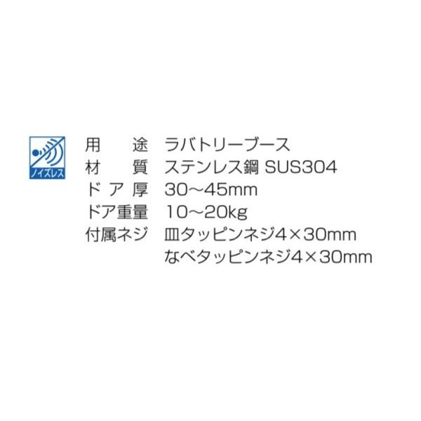 50組入　BEST(ベスト)　No.1600K　SCヒンジ(笠木用)　バレル研磨　(コード1600K)