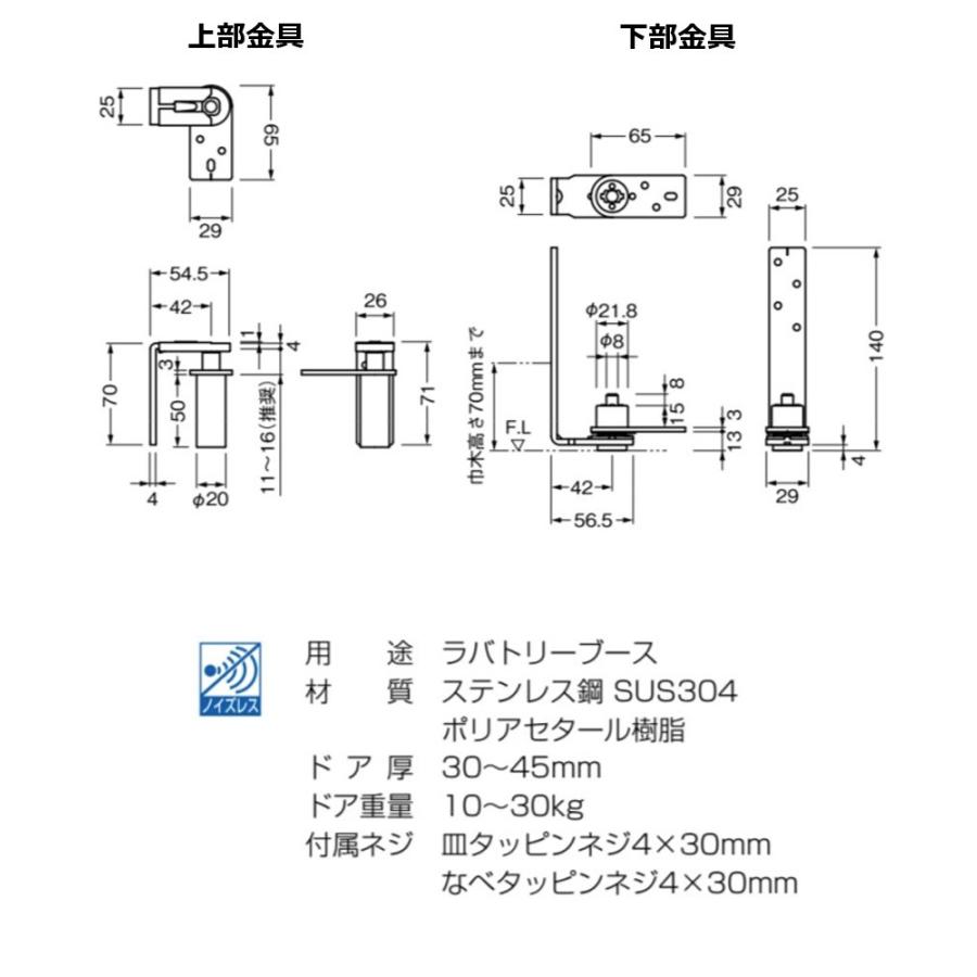 10個入　BEST(ベスト)　No.1602BL　グレビティヒンジ　ロングタイプ(枠付用)　バレル研磨　(コード1602BL)