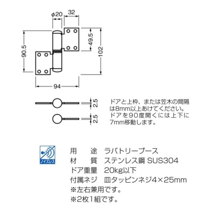 30組入　BEST(ベスト)　No.604　ホーニング　(コード604)　(2枚1組)　蝶番型グレビティヒンジ(面付型)　(左右兼用)