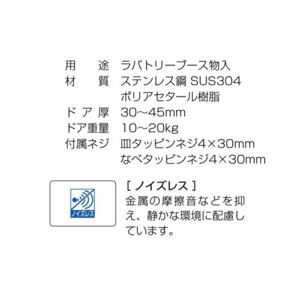 50組入　BEST(ベスト)　No.602　バレル研磨　(ネジ付)　‐　SKヒンジ(枠付用)　(コード602)