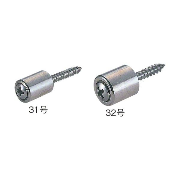 スリーナイン島野 真鍮 木捻子止ダボ棚受 32号・12×12.5mm (200個入