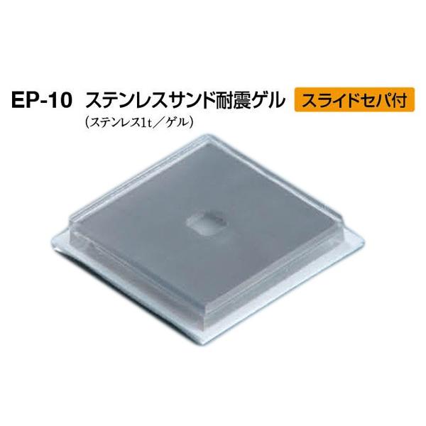 【12枚入】 シロクマ EP-10 ステンレスサンド耐震ゲル 6t×30×30