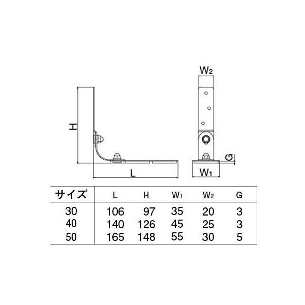 【4個入】 シロクマ EP-540 耐震金具 オフホワイト 50の画像