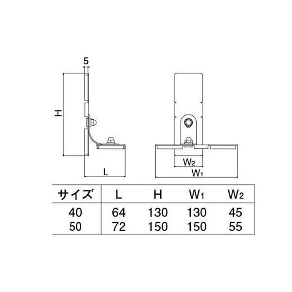 【2個入】 シロクマ EP-601 耐震金具(マグネットタイプ) オフホワイト 50の画像