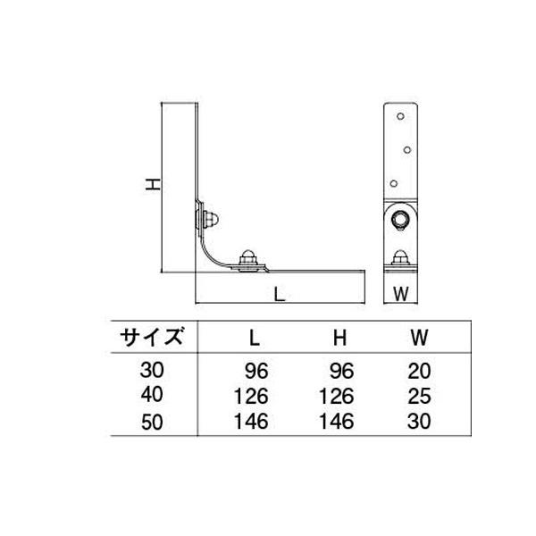 【10個入】 シロクマ EP-550 耐震ダブルアングル オフホワイト 30の画像