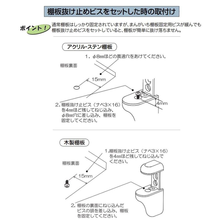 【20個入】 シロクマ TG-10 棚グリップN形 クローム Mサイズ (対応棚板厚2-21mm)の画像