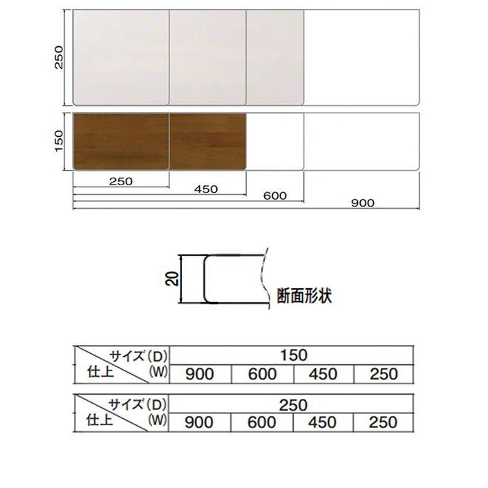 シロクマ  TG-100 集成材棚板B形(板厚20mm) アイボリ (250×250)｜bidoorpal｜02