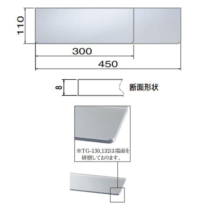 TG-130 アクリル棚板B形(板厚6mm) 透明 300 : 建築金物通販ビドーパル