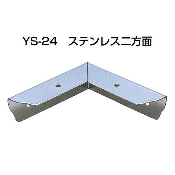 100個入 YAMAICHI(ヤマイチ)  YS-24 ステンレス二方面 ミガキ 小 (釘別売)｜bidoorpal