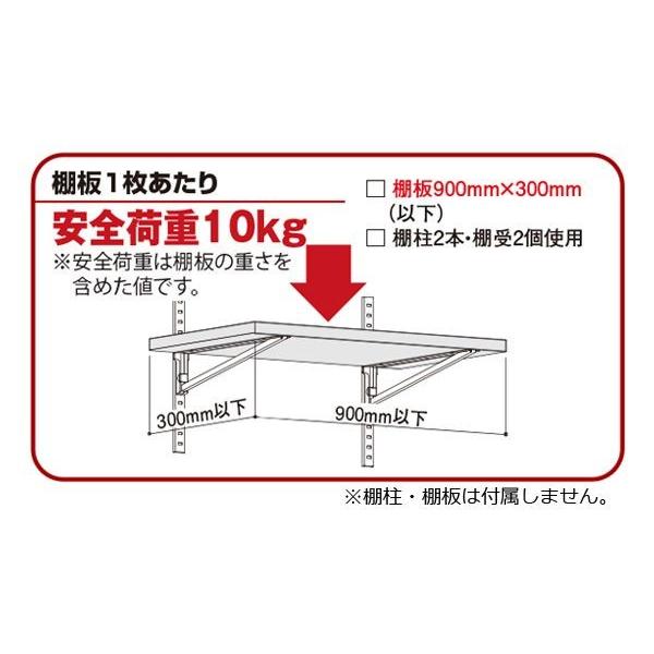 20箱入　SPG　SUS棚柱用背面ブラケット　(LS-751)　ステンレス生地　2本入