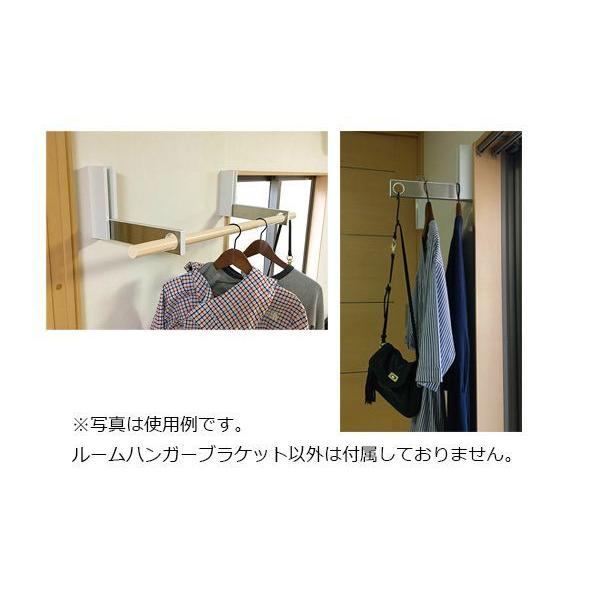 SOWA ガチ壁くんシリーズ 石膏ボード用ルームハンガーブラケット