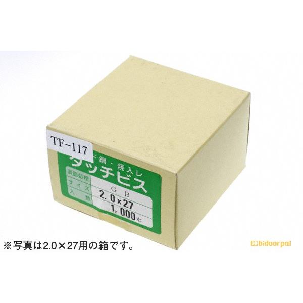 BIDOOR(ビドー) TF-117 タッチビス GB 2.0x23(1100本入) : 建築金物