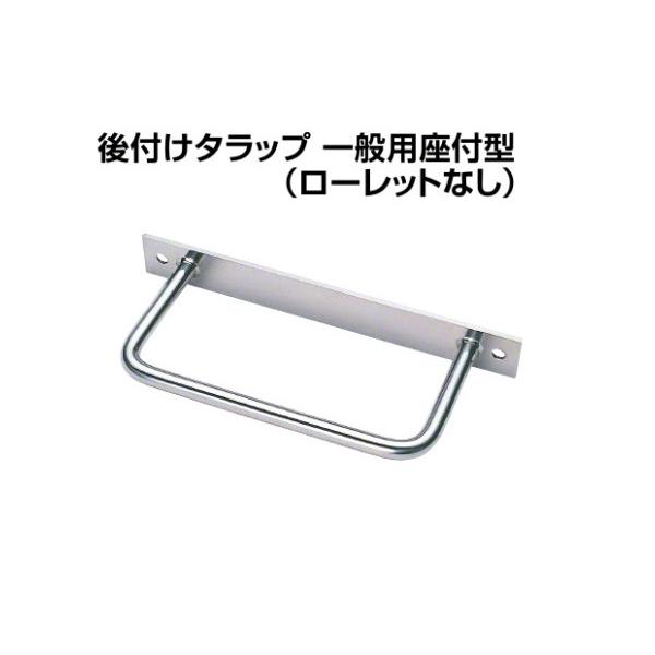 10本入 Plus/check/Dial  check 後付けタラップ 一般用座付 ローレットなし 19φ×150×300 (A070B)