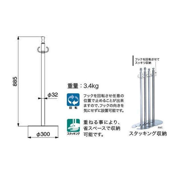 3本入　シロクマ　フロアパーティションポール　FPP-0202-クローム・鏡面　‐