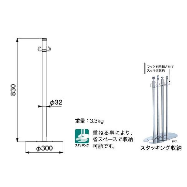 3本入　シロクマ　フロアパーティションポール　FPP-0207-クローム・鏡面　‐